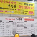 만인왕 이미지
