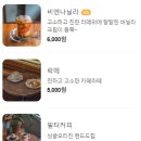 [망원동 카페] 락떼스피릿 🍪🍫☕