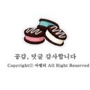 현헤어비스 - 남구 진남로36번길 18 | 현헤어비스