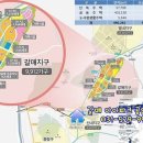 갈매더샵공인중개사사무소 이미지