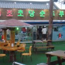 강릉고등학교 이미지