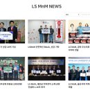 LS학원