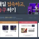 초대박PC 이미지