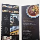 낙원어린이공원 | 충무로역 동국대 보쌈 맛집 레몬소바 낙원의 소바