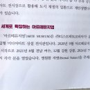 (주)디스트릭트코리아 이미지