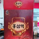 송원당건강원