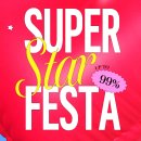 이스타항공 슈스페 특가 (슈퍼 스타 페스타) 최대 99% 항공권 예약 후기, 중국 상하이 9만 대만 12만