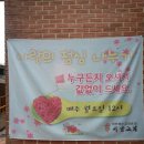 서남교회앞 네이버블로그