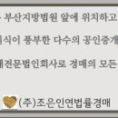 화명대우푸르지오아파트경로당 네이버블로그