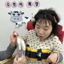 수민목장 이미지