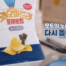 제일기획 이미지