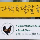 다락투(2) 이미지