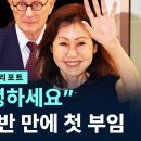 장성민 전 의원 '미셸 스틸 신임 주한 미국대사의 부임을 환영합니다'...미셸 스틸 남대문시장 찾았다 이미지