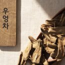 구수하리 이미지
