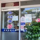 선부역 5번 출구 | [안산 선부동 맛집] 풍자 또간집에 나올 뻔한 찐맛집? 용천홍 솔직후기