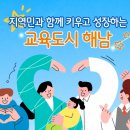 2024년 상반기 평생학습관 정규강좌 이미지