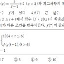 송도새로이수학학원