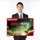 스마트자동차 이미지