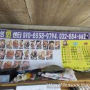 쪽박섬횟집