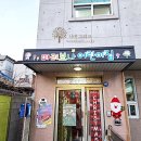 리틀마리보나어린이집 이미지