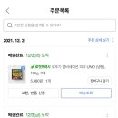 이디아헤어