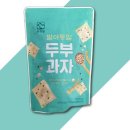 주식회사 우리밀