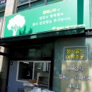 행복나무반찬가게 이미지