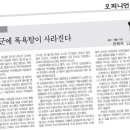 장수목욕탕 이미지
