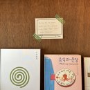종이숲 이미지