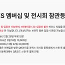 (주)바이오넷 네이버블로그