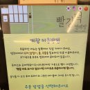 일산백석동떡볶이 맛집 명례방빨강떡