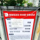 할매 솥뚜껑 삼겹살(망포점) 이미지