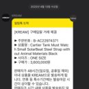 스몰비트