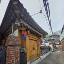 라온;즐거운