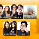 박명수·제시카, 17년만에 '냉면' 다시 부른다…'무한도전 런' 출격 [공식] 이미지