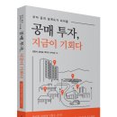 투데이부동산뉴스-04~13 이미지