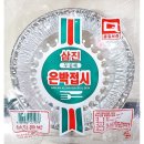 삼진식당 이미지