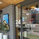 노량진역(1) | 노량진 국밥 맛집! ::육전국밥 노량진역점:: 육전막국수 후기🍖🧊#더웡이후기