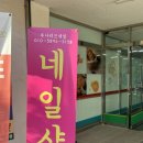 루나러브네일