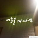 센텀남대로 이미지