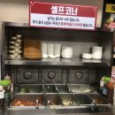 채영진의명품생고기무한리필역곡점 이미지