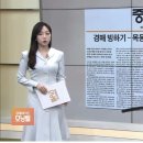 11월 9일 수요일 매일 NEWS BRIEFING 이미지