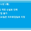 (주)스타마트 이미지