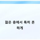 서울한의원 이미지