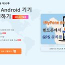 마이폰 이미지