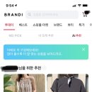 입고 꾸미고 이미지