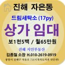 드림세탁소 이미지