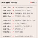 점프휘트니스