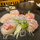 긴자 신영통점, 런치코스 깔끔하게 먹고 온 후기 점심 회식 추천