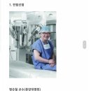 연세서울비뇨의학과의원 이미지